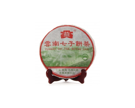 元阳普洱茶大益回收大益茶2004年彩大益500克 件/提/片